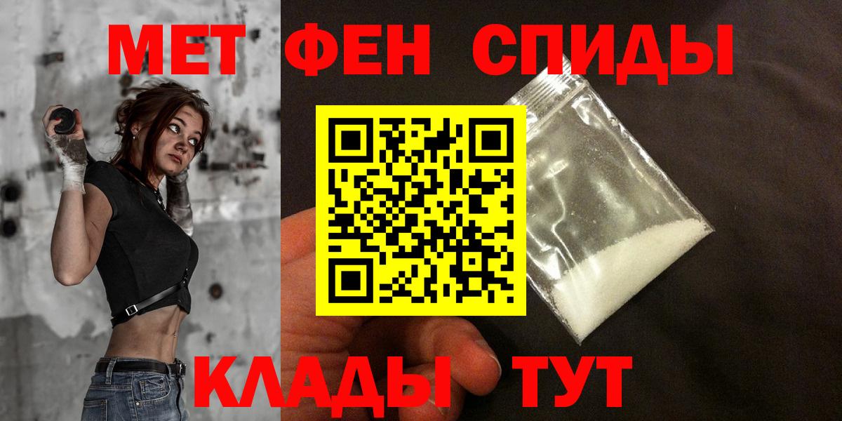 Амфетамин  Вход с VPN  Дагестанские Огни  Amphetamine Розовый 