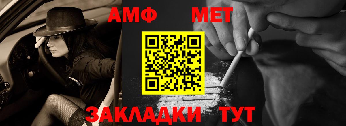 Amphetamine VHQ Дагестанские Огни