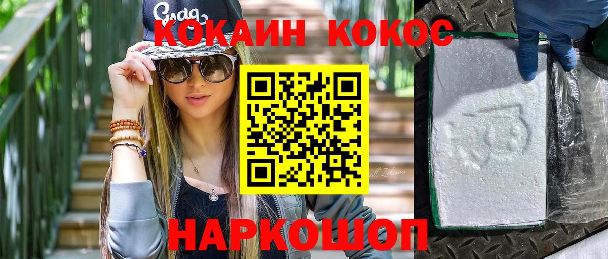 Кокаин 99% Дагестанские Огни
