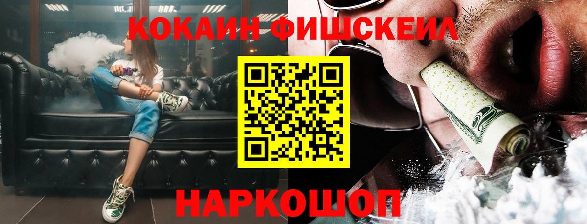 КОКАИН  КОКАИН Колумбийский  Вход с VPN  Дагестанские Огни  COCAIN 98% 