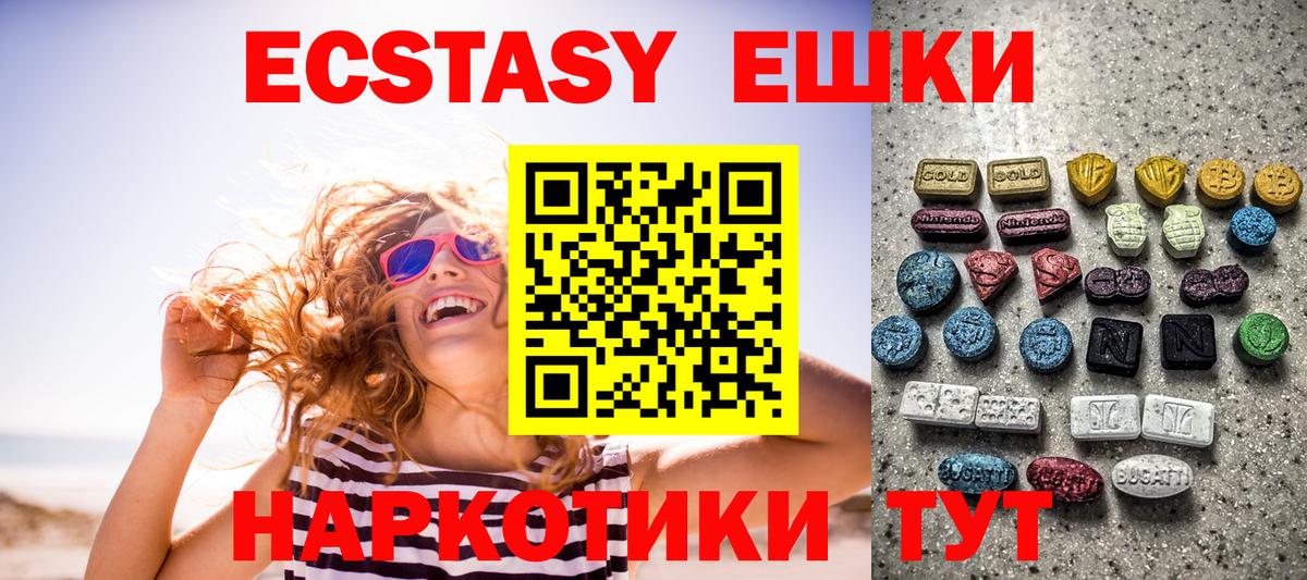 Экстази VHQ Дагестанские Огни