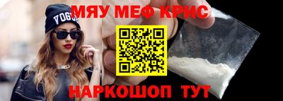 прущая мука Ипатово