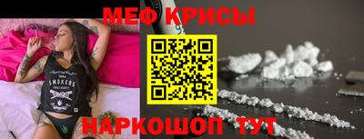 прущая мука Ипатово