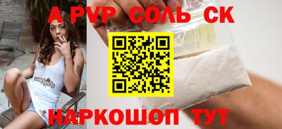 прущая мука Ипатово