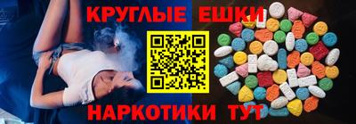 прущая мука Ипатово