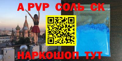 прущая мука Ипатово