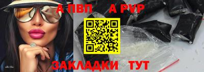 гашик Ирбит