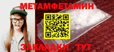 прущая мука Ипатово