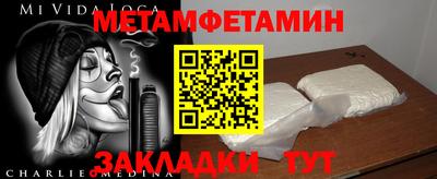 прущая мука Ипатово