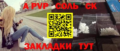 прущая мука Ипатово