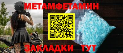 прущая мука Ипатово