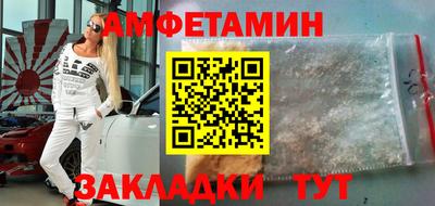 прущая мука Ипатово
