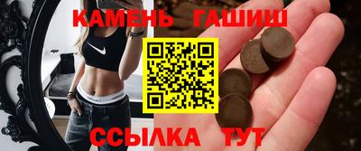 гашик Ирбит