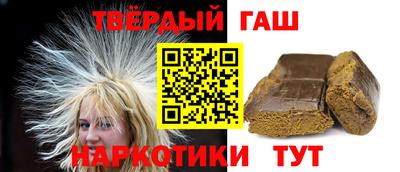 гашик Ирбит