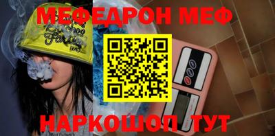 прущая мука Ипатово