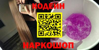 гашик Ирбит