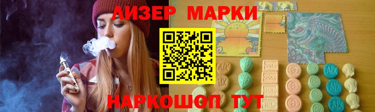 Лсд 25 экстази ecstasy Дагестанские Огни