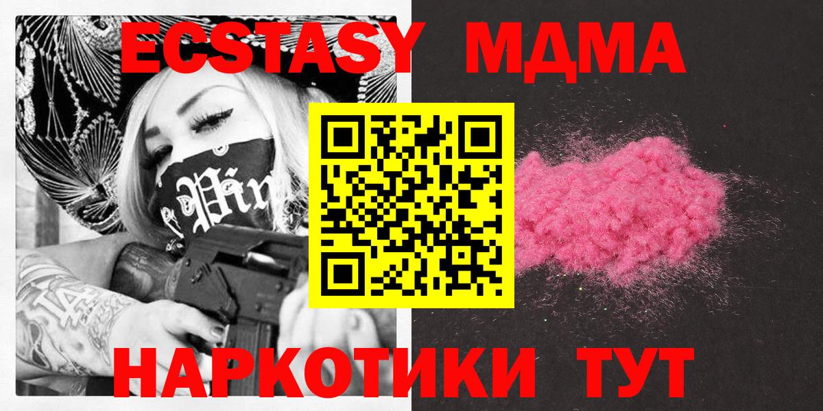MDMA молли Дагестанские Огни