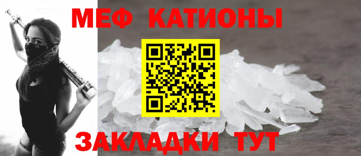 Меф кристаллы Дагестанские Огни