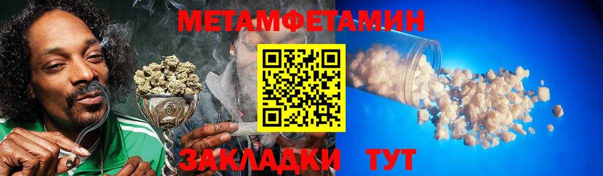 Дагестанские Огни  МЕТАМФЕТАМИН винт  Вход с VPN 