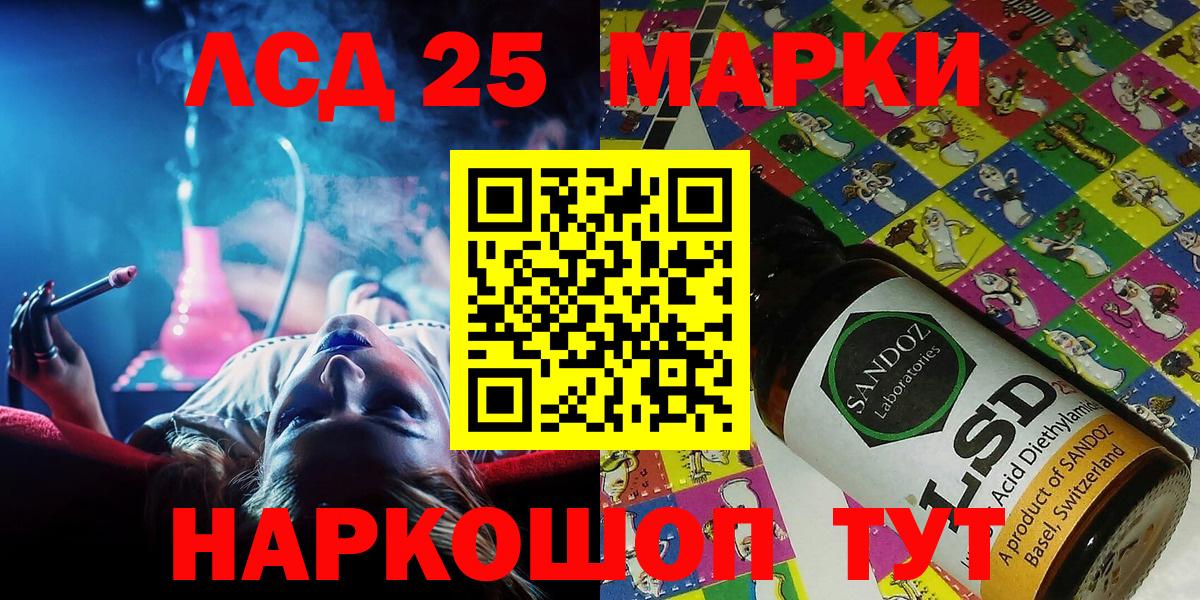 Марки N-bome 1,8мг Дагестанские Огни