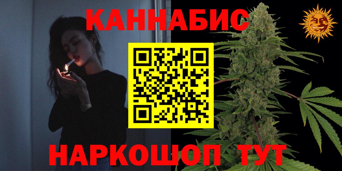 Шишки марихуана White Widow Дагестанские Огни