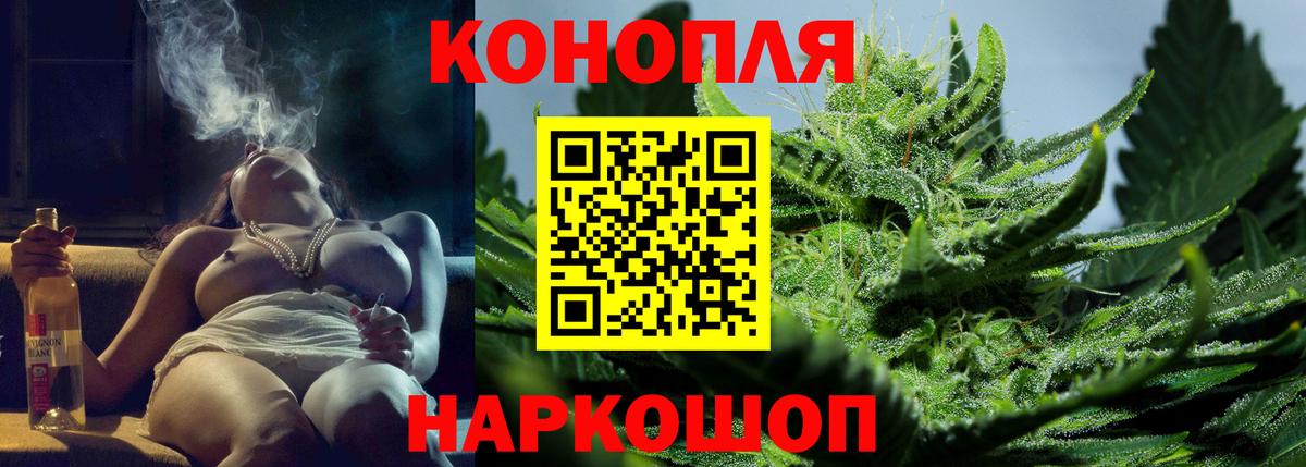Шишки марихуана VHQ  Канабис тримм  Вход с VPN  Бошки марихуана план  Дагестанские Огни 